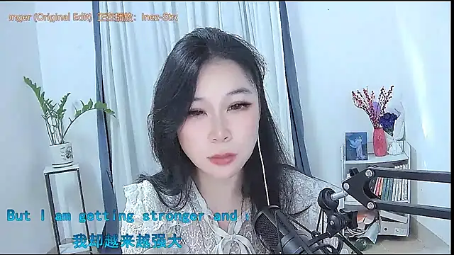 Snapshot of Amity-ox chatting on March 2, 2026, 7:15 am Amity-ox online show from March 2, 2026, 7:15 am