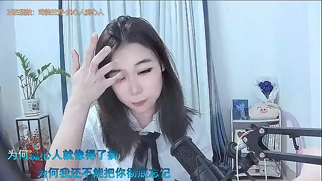 Amity-ox online show from November 15, 2025, 2:26 am