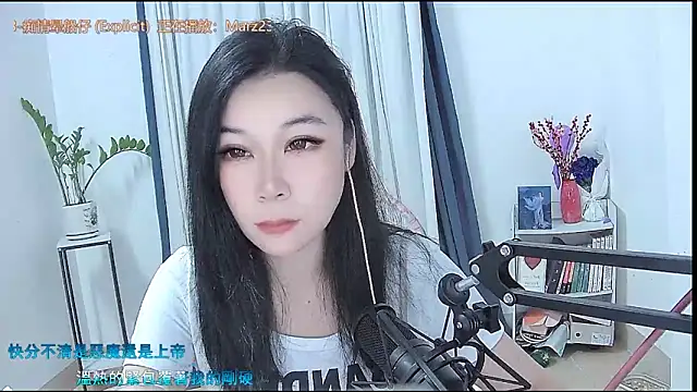 Snapshot of Amity-ox chatting on February 28, 2026, 6:13 am Amity-ox online show from February 28, 2026, 6:13 am