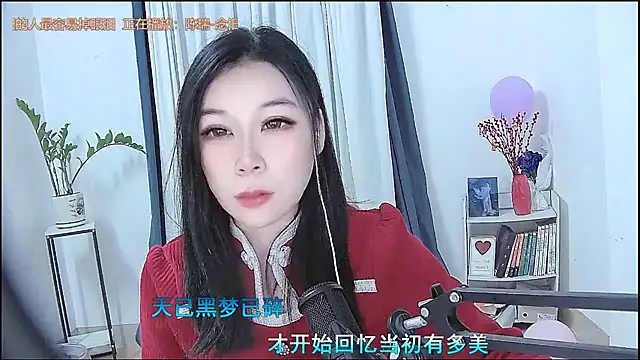 Snapshot of Amity-ox chatting on February 11, 2026, 4:23 am Amity-ox online show from February 11, 2026, 4:23 am