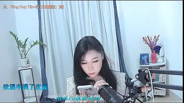 Snapshot of Amity-ox chatting on March 2, 2026, 5:19 am Amity-ox online show from March 2, 2026, 5:19 am