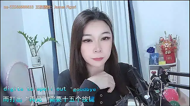 Snapshot of Amity-ox chatting on January 16, 2026, 6:28 am Amity-ox online show from January 16, 2026, 6:28 am