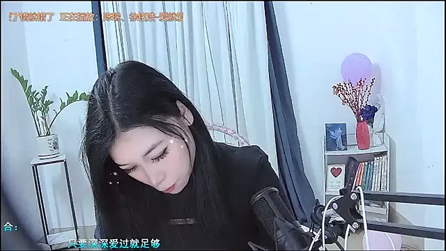 Snapshot of Amity-ox chatting on February 12, 2026, 5:29 am Amity-ox online show from February 12, 2026, 5:29 am