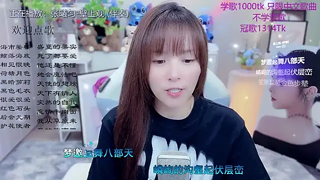 Original-HeartBaby online show from May 24, 2026, 12:38 pm
