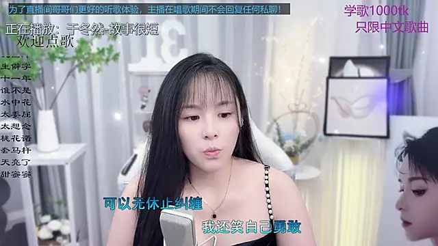 Original-HeartBaby online show from September 13, 2025, 12:38 pm