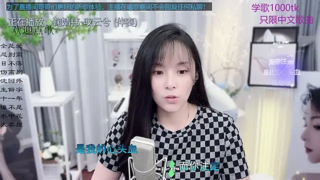 Original-HeartBaby online show from September 16, 2025, 12:39 pm