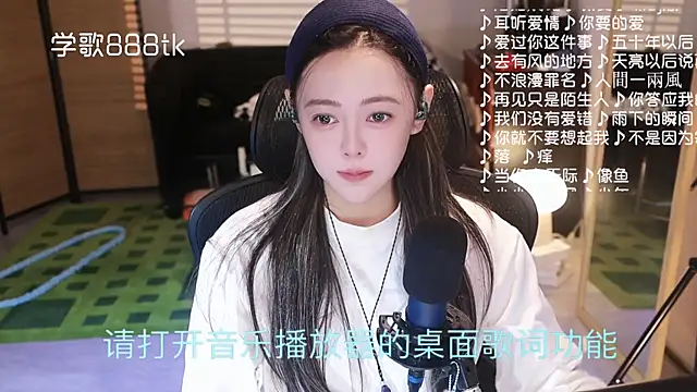 Roseonly  online show from December 18, 2025, 4:28 am