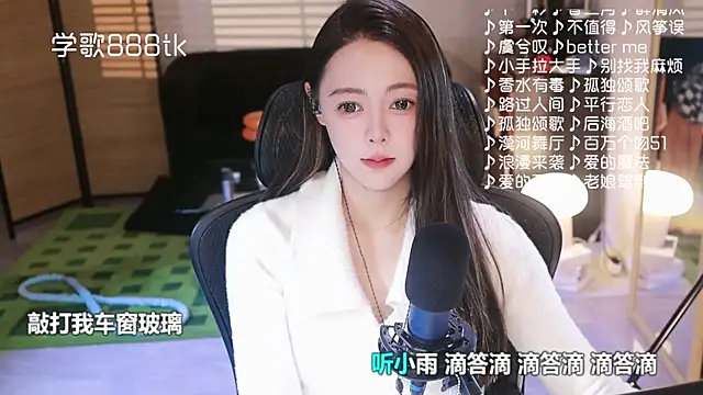 Snapshot of Roseonly_ chatting on January 16, 2026, 5:00 am Roseonly online show from January 16, 2026, 5:00 am