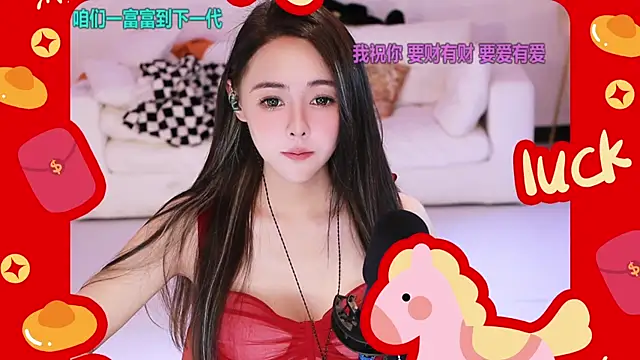 Snapshot of Roseonly_ chatting on February 16, 2026, 1:10 pm Roseonly online show from February 16, 2026, 1:10 pm