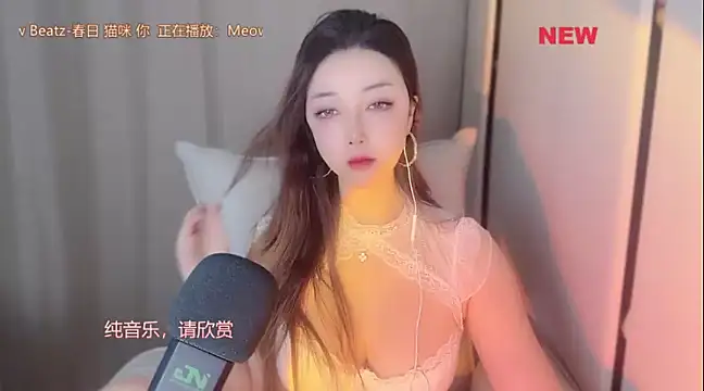 Ssssss520 online show from March 20, 2025, 6:30 am