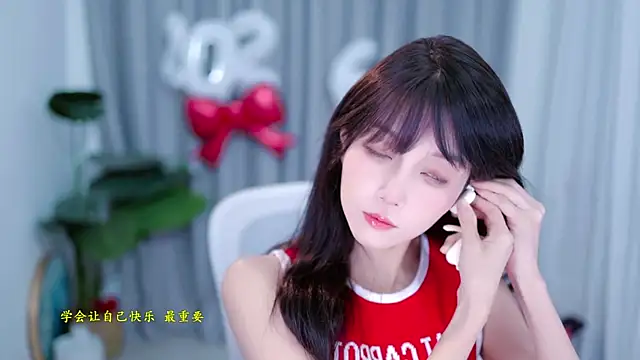 AnAn-520 online show from January 6, 2026, 2:48 am