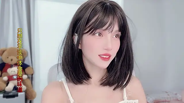 AnAn-520 online show from November 28, 2025, 2:56 am