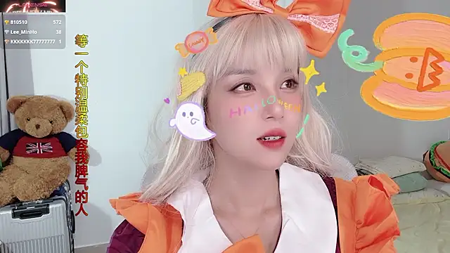 AnAn-520 online show from October 31, 2025, 2:57 pm