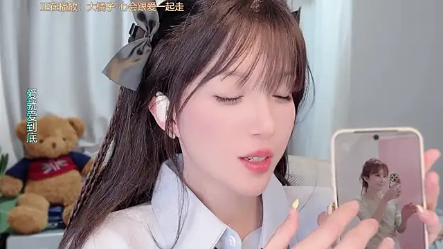 AnAn-520 online show from March 6, 2026, 2:45 pm