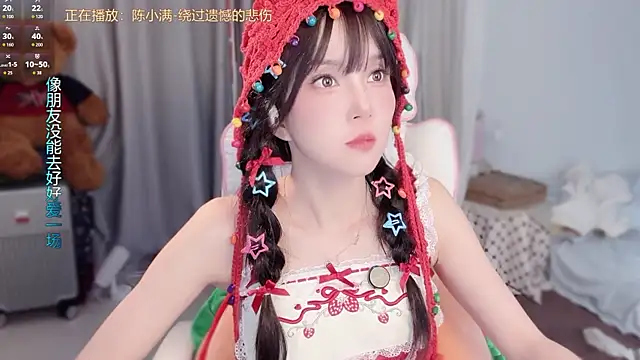 AnAn-520 online show from March 13, 2026, 2:55 pm