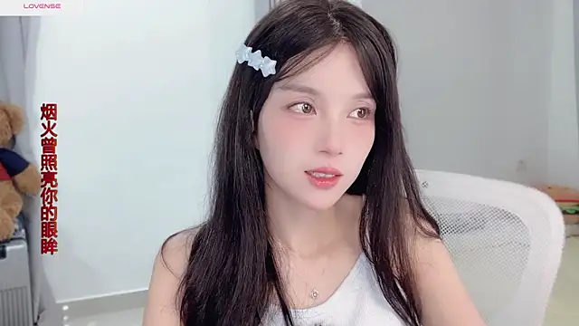 AnAn-520 online show from November 12, 2025, 2:37 am