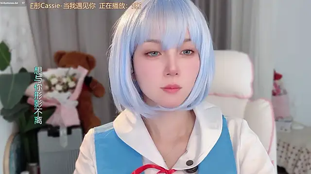 AnAn-520 online show from March 26, 2026, 2:54 am