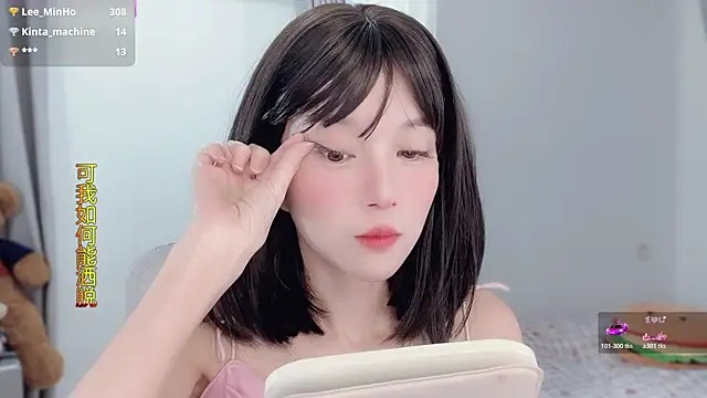 AnAn-520 online show from November 26, 2025, 3:17 am