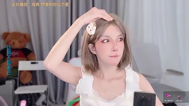 AnAn-520 online show from April 7, 2026, 2:46 am