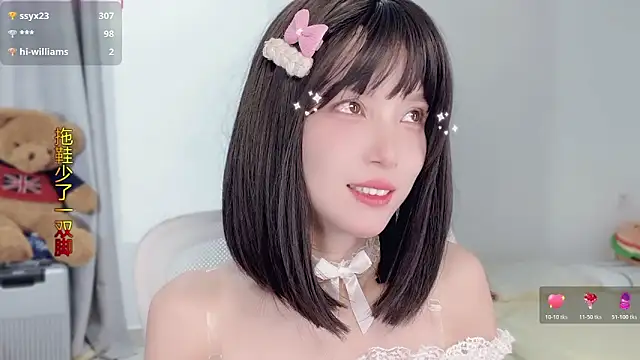 AnAn-520 online show from November 18, 2025, 2:59 am