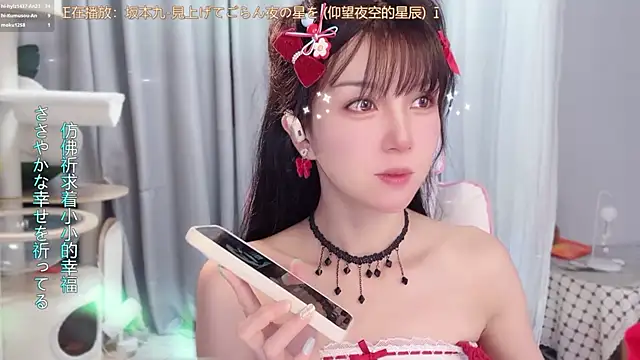 AnAn-520 online show from May 25, 2026, 3:17 am