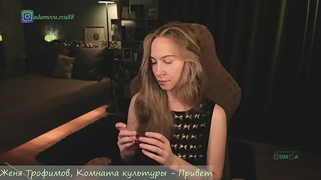 Snapshot of _Eva_Adama chatting on May 18, 2026, 11:09 pm Eva Adama online show from May 18, 2026, 11:09 pm