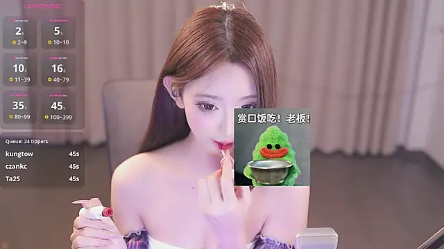 yaya 86 online show from December 8, 2024, 5:55 pm