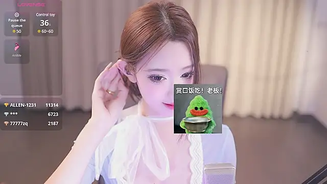 yaya 86 online show from December 8, 2024, 2:52 pm