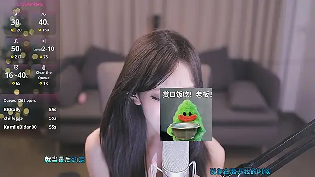 yaya 86 online show from December 25, 2024, 5:47 pm