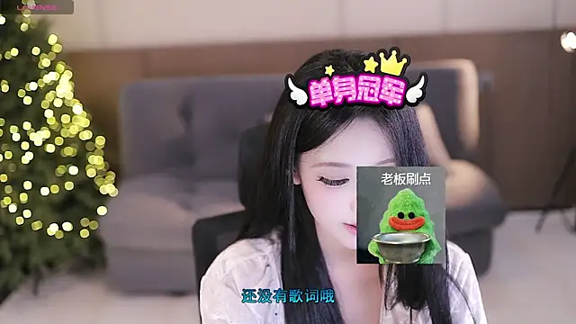 yaya 86 online show from March 11, 2025, 8:20 pm