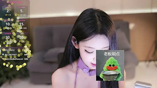 yaya 86 online show from March 12, 2025, 5:07 pm