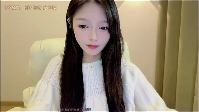 xiaodaibabyy online show from December 20, 2025, 2:20 pm