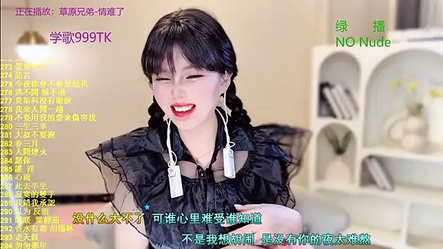 SingingChili online show from October 31, 2025, 10:01 am