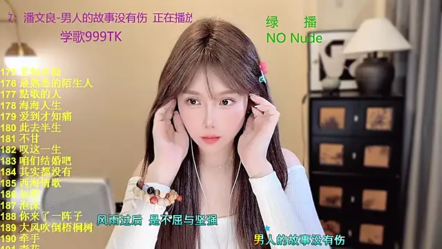 SingingChili online show from April 4, 2026, 10:33 am