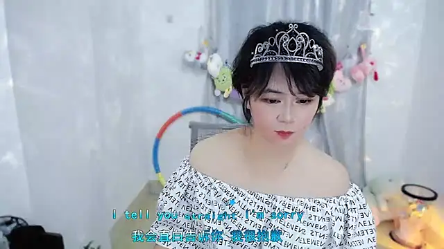 Fan ting online show from November 23, 2025, 1:43 pm