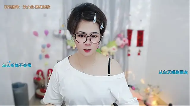 Fan ting online show from May 9, 2026, 1:42 am