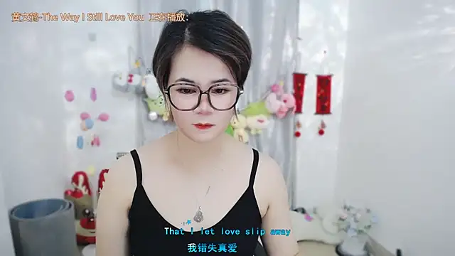 Fan ting online show from June 4, 2026, 2:05 am