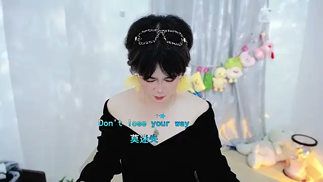 Fan ting online show from November 12, 2025, 2:10 pm