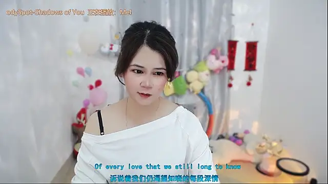 Fan ting online show from April 7, 2026, 2:19 pm