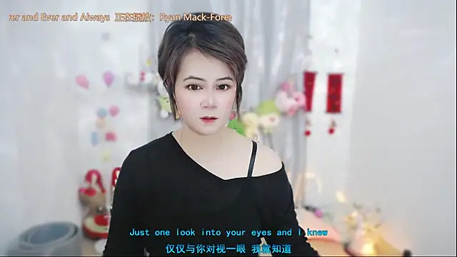 Fan ting online show from May 8, 2026, 1:42 am