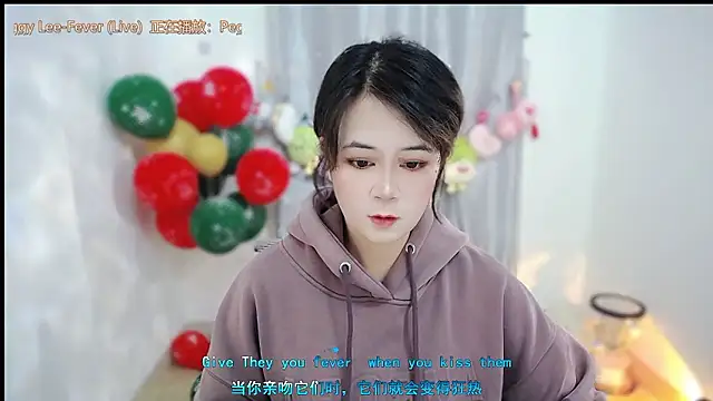 Fan ting online show from January 6, 2026, 2:48 am