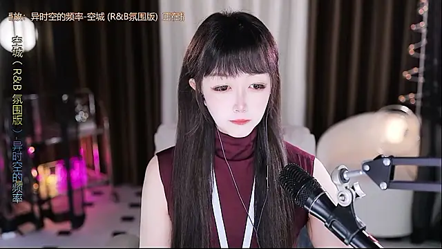 xiaoya666--baby online show from February 10, 2026, 3:55 pm