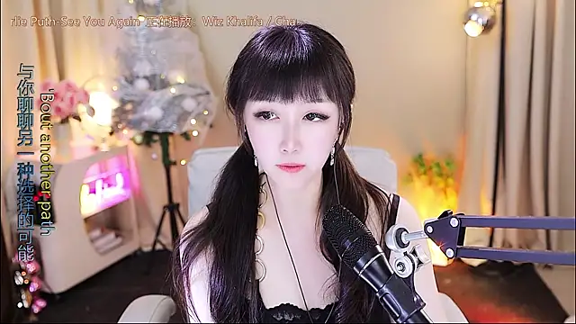 xiaoya666--baby online show from January 18, 2026, 4:16 am