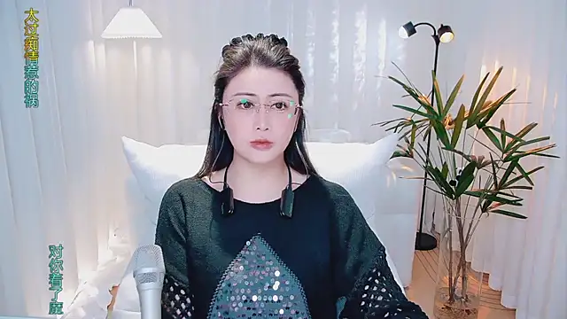 Snapshot of Daisy7_11 chatting on January 8, 2026, 1:50 pm Daisy7 11 online show from January 8, 2026, 1:50 pm