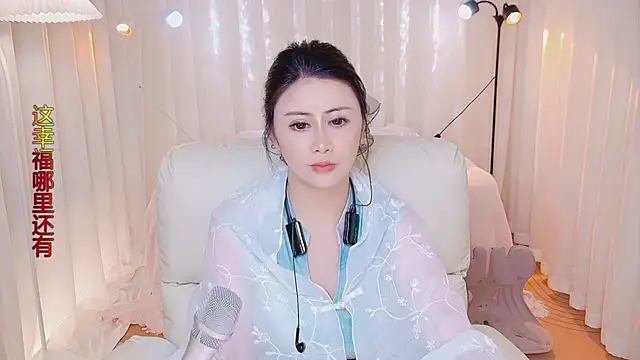 Daisy7 11 online show from April 23, 2026, 12:29 pm