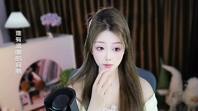 Arwyn-rr online show from March 30, 2026, 1:56 pm