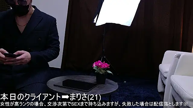 xxx men online show from March 14, 2026, 12:33 pm