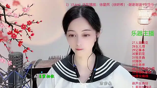 Tian-xin-999 online show from November 5, 2025, 3:04 pm