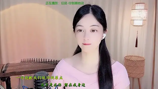 Tian-xin-999 online show from June 3, 2026, 4:12 pm