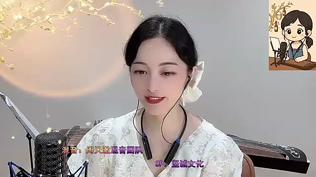 Tian-xin-999 online show from September 23, 2025, 3:30 pm